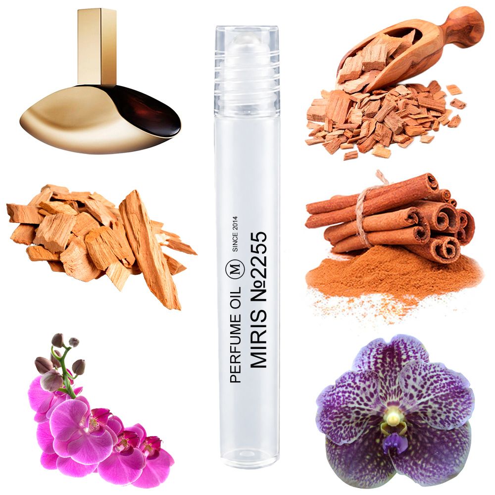 MIRIS 2255, 10 ml, photo 1